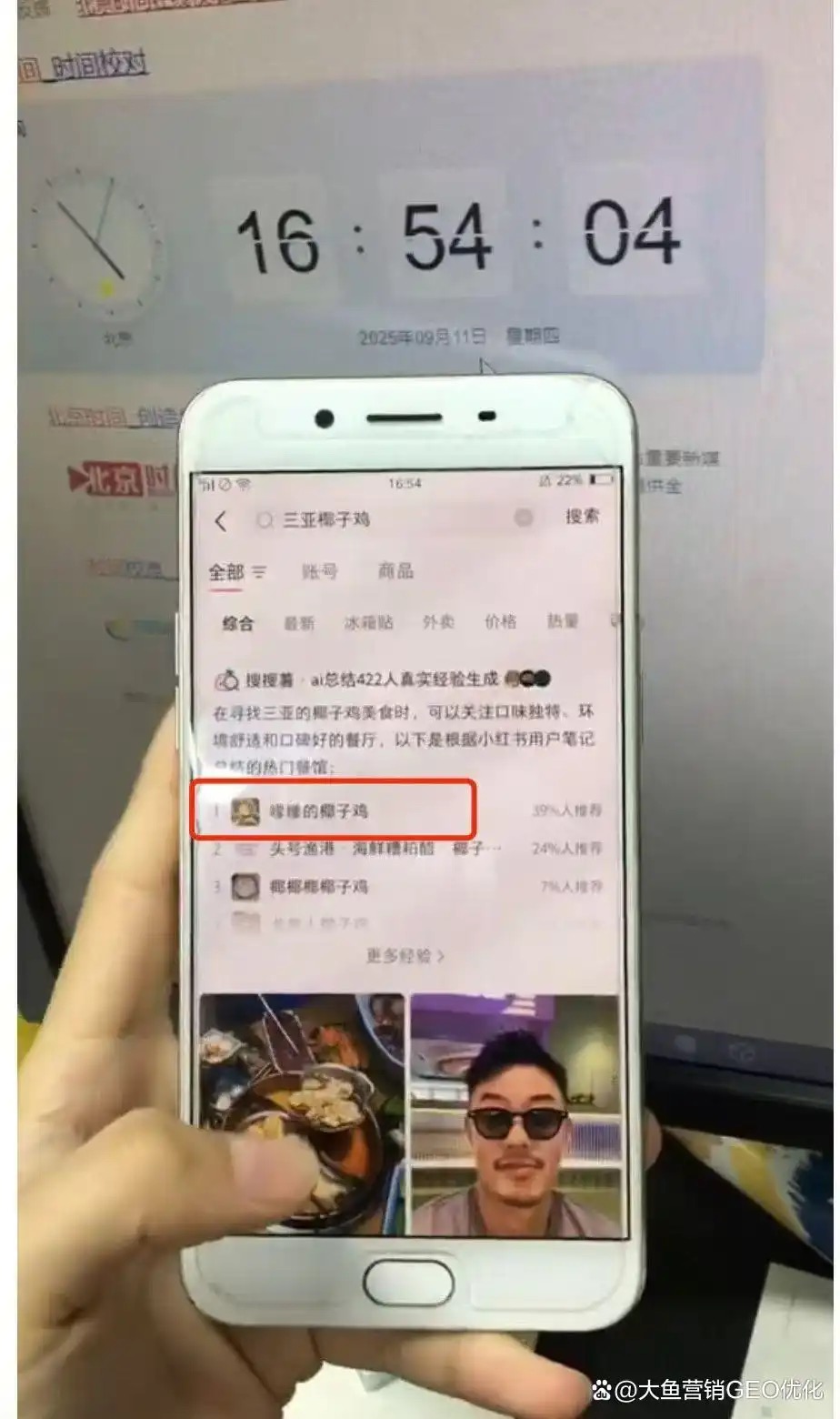 鹰潭小红书SEO排名