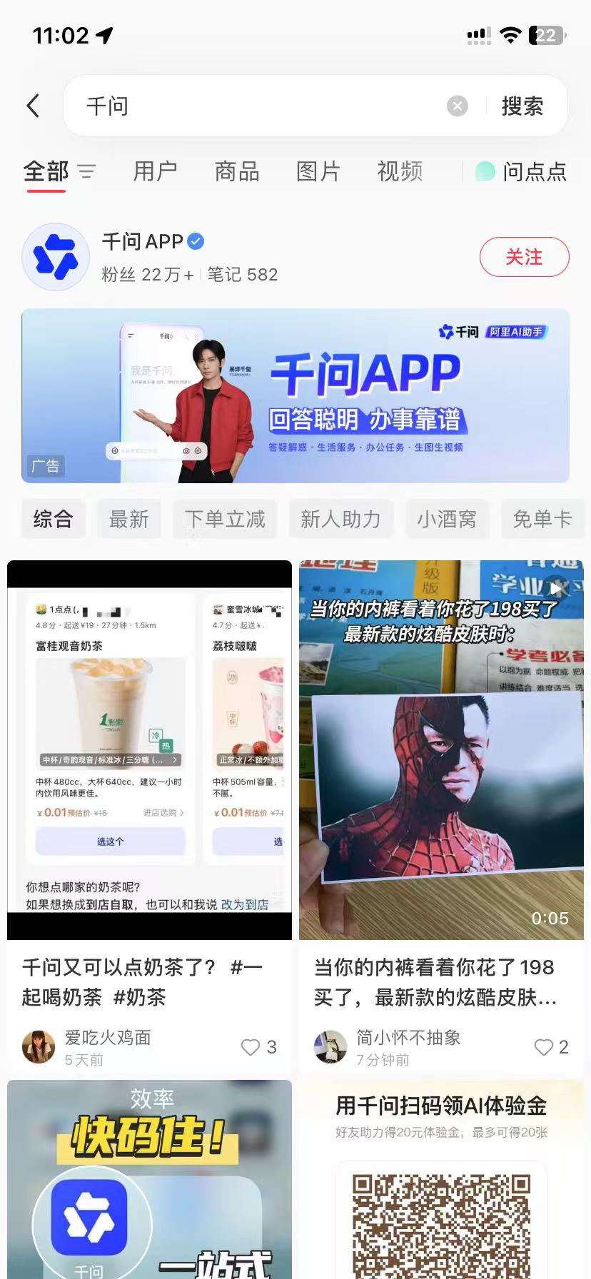 鹰潭品牌种草